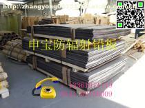 重慶防輻射鉛板市場(chǎng)概覽 價(jià)格、廠家與供應(yīng)商分析