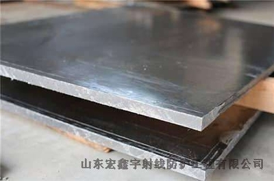 資陽(yáng)市防輻射鉛板價(jià)格解析 鉛磚鉛板多少錢一噸？