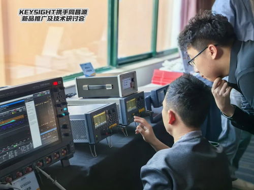 同昌源與是德科技攜手在深圳成功舉辦新產(chǎn)品研發(fā)測試技術研討會，共促技術服務創(chuàng)新