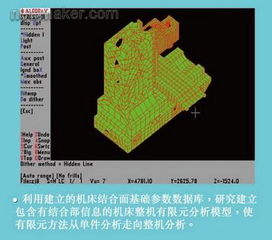 融合制造技術與信息技術，驅(qū)動產(chǎn)品創(chuàng)新開發(fā)