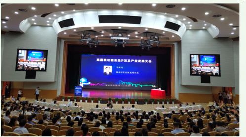 第二屆果蔬類功能食品開發(fā)及產(chǎn)業(yè)發(fā)展大會暨新技術新產(chǎn)品展覽會 推動健康產(chǎn)業(yè)創(chuàng)新與升級