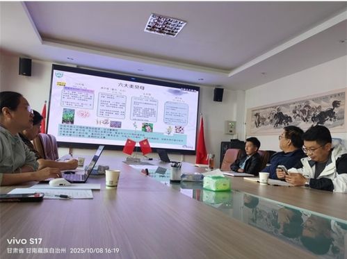 中國農(nóng)業(yè)大學師生赴甘南合作市開展技術交流 助力高原特色中藥材高質(zhì)量發(fā)展